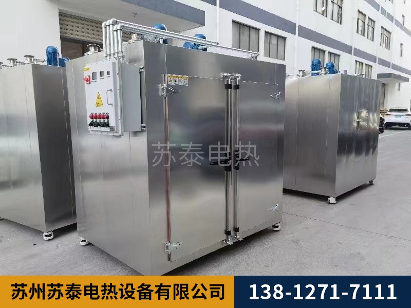 防爆烘箱(xiāng)